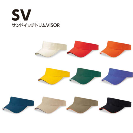 【SV】サンドイッチトリムVISOR<br /><b>★プリント込み：お見積り</b>