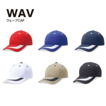 【WAV】ウェーブCAP<br /><b>★プリント込み：お見積り</b>