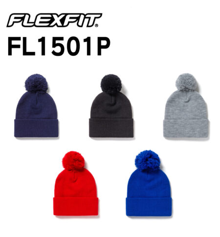 【FL1501P】FLEXFIT</b>カフドポンポンニットビーニー<br /><b>★プリント込み：お見積り</b>