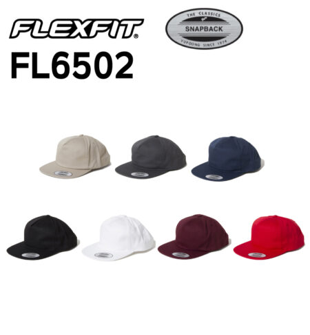 【FL6502】FLEXFIT</b>アンストラクチャード５パネルスナップバック<br /><b>★プリント込み：お見積り</b>