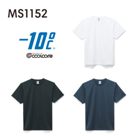 【MS1152】LIFEMAX <ライフマックス><br /> ４．６オンス Ｔシャツ<br />★プリント込み：お見積り