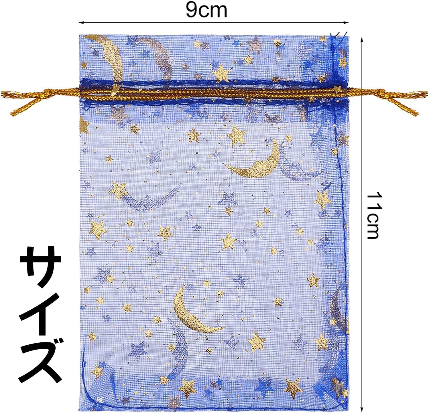 【MA368】夜空柄オーガンジーギフト巾着<br />★プリント込み:171円~ - 画像 (2)