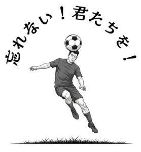 Tシャツデザイン事例8