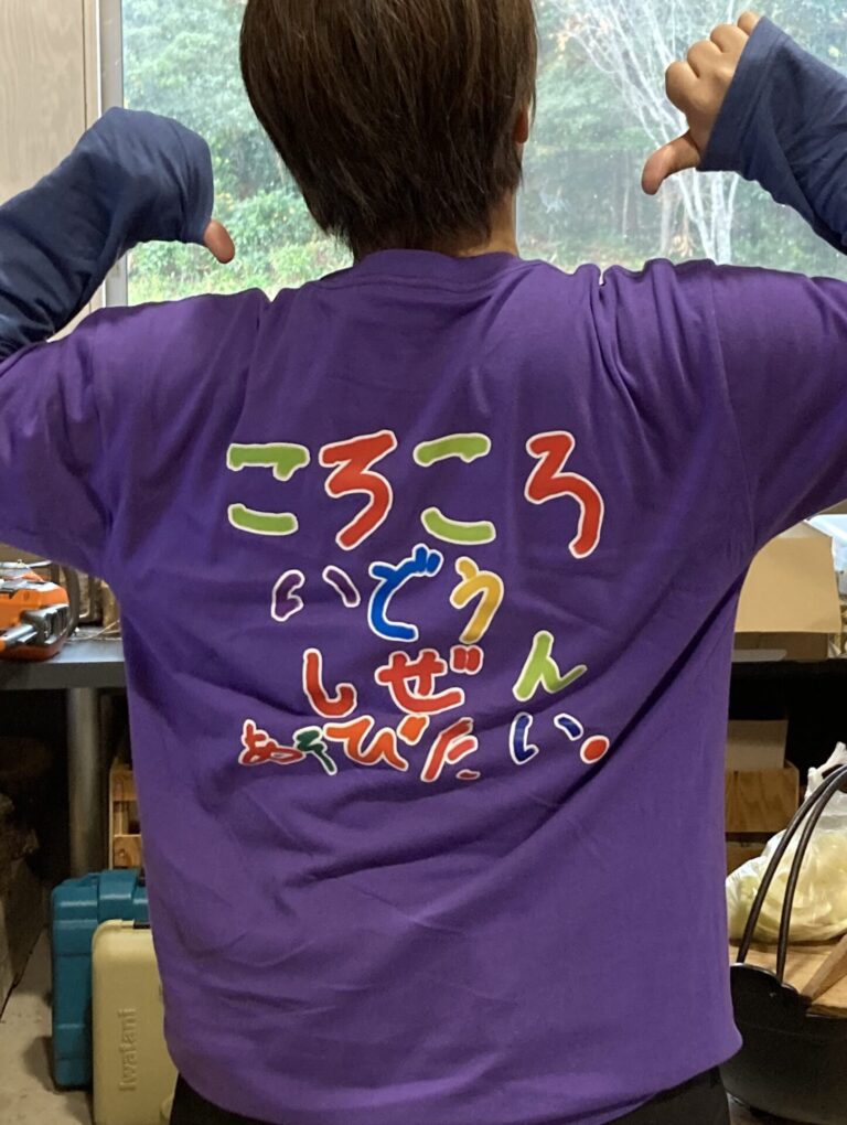 5001:インクジェット転写