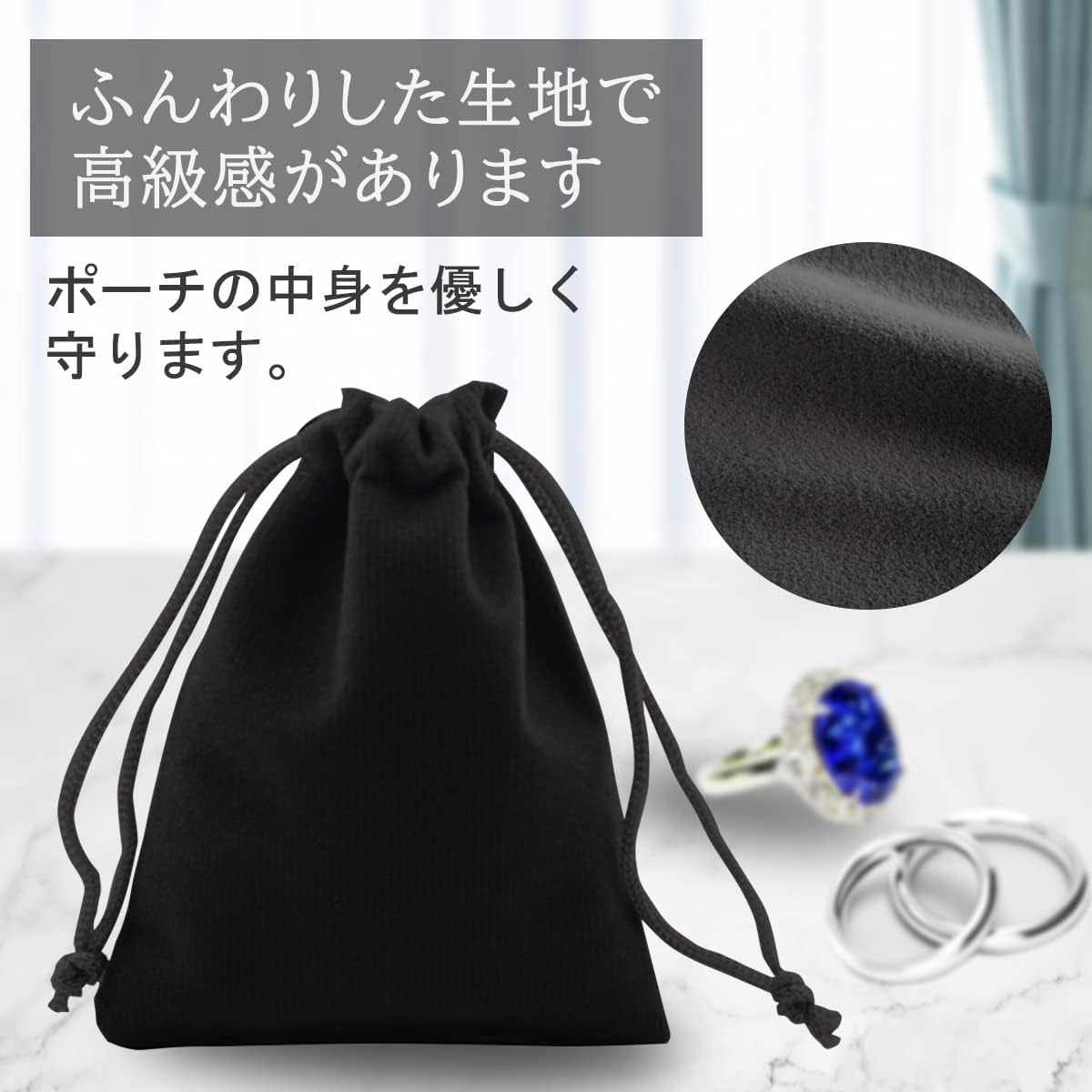 【ma374】ベロア調 ジュエリーポーチ<br />★プリント込み:140円~ - 画像 (5)
