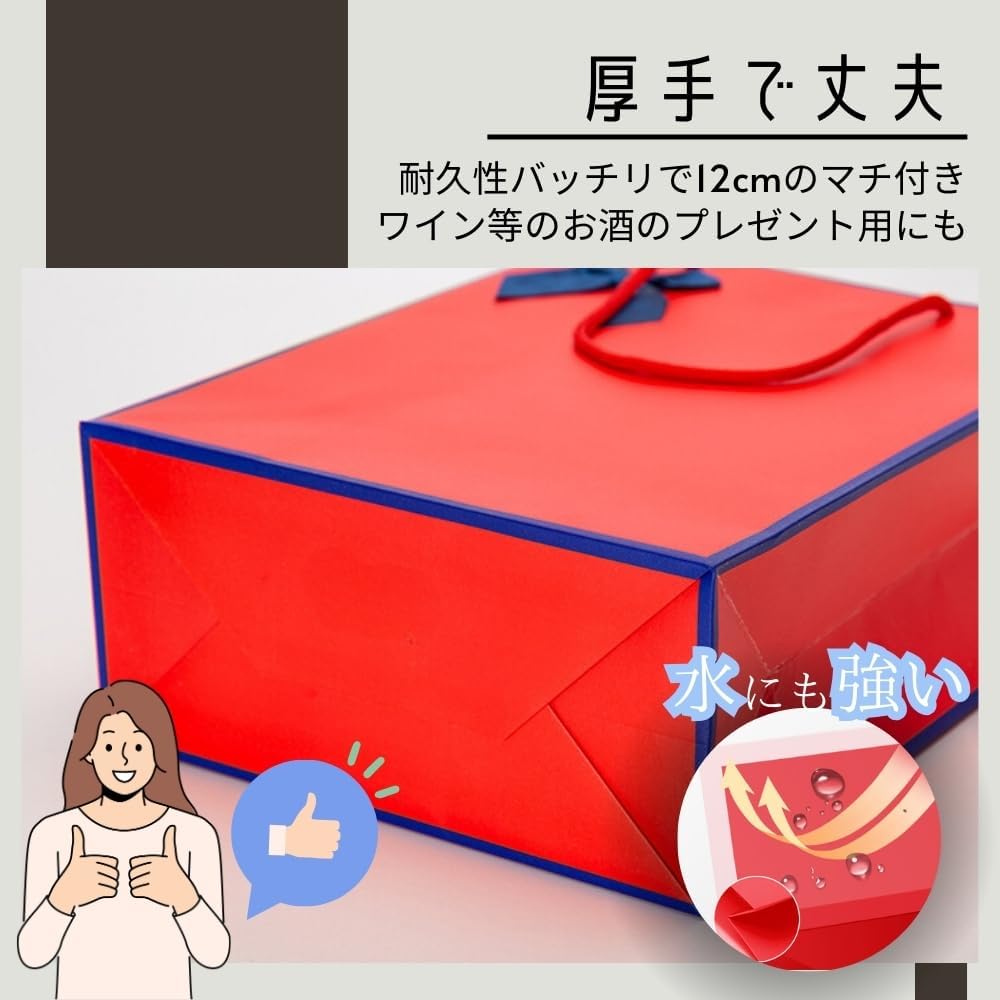 ■MA372:リボン付きギフトバッグ<br />★プリント込み:441円~ - 画像 (7)