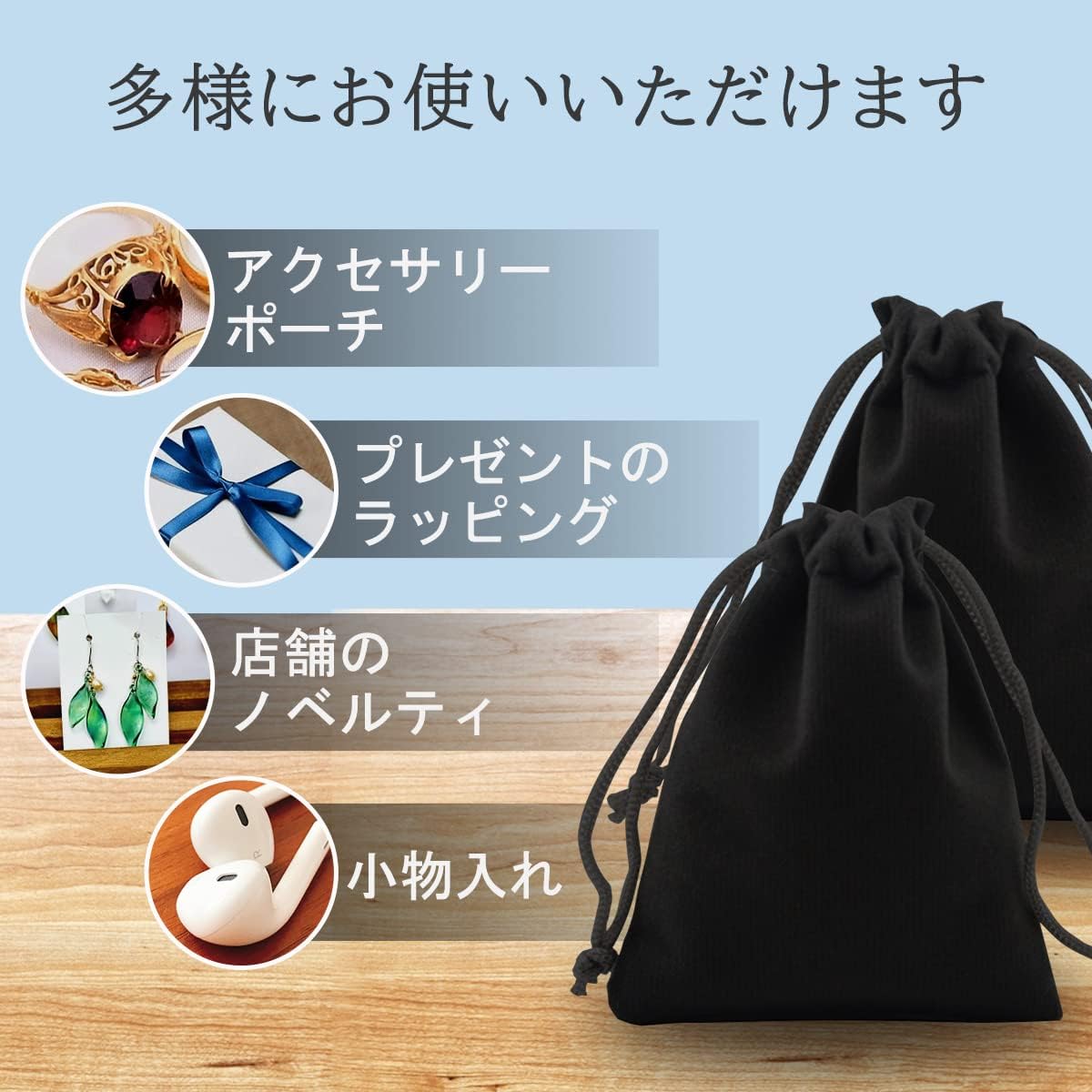 【ma374】ベロア調 ジュエリーポーチ<br />★プリント込み:140円~ - 画像 (7)