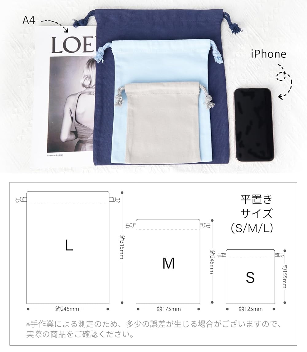 【ma377】カラーコットン巾着<br />★プリント込み:475円~ - 画像 (4)