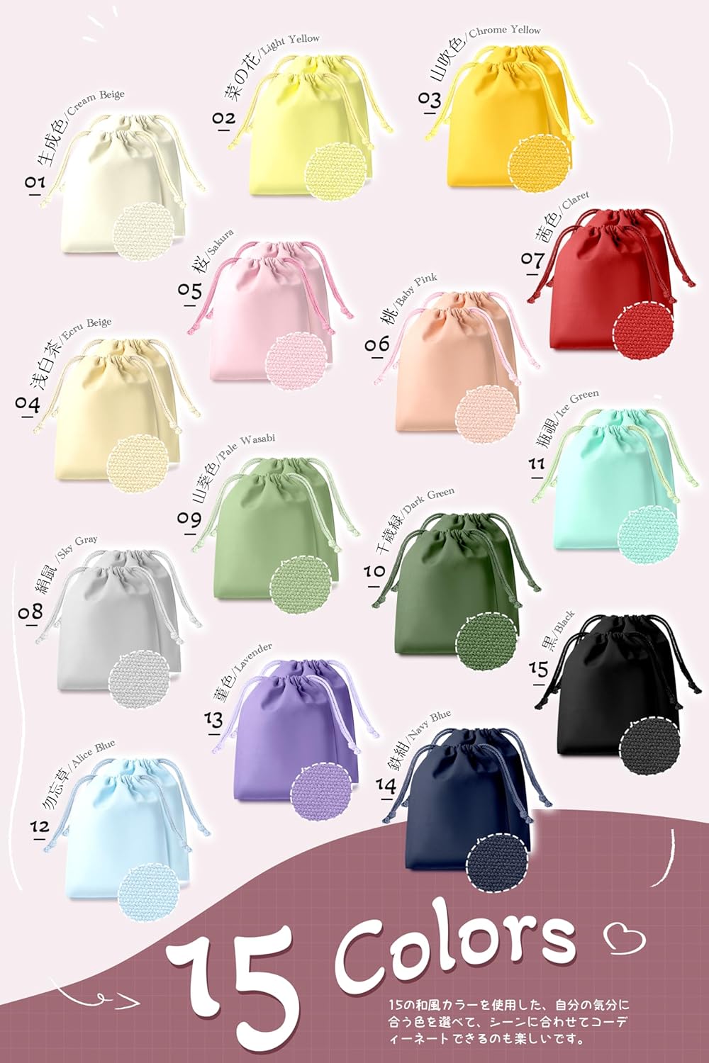 【ma377】カラーコットン巾着<br />★プリント込み:475円~ - 画像 (2)