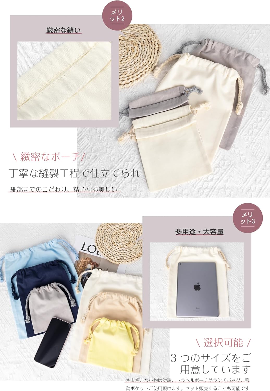 【ma377】カラーコットン巾着<br />★プリント込み:475円~ - 画像 (5)