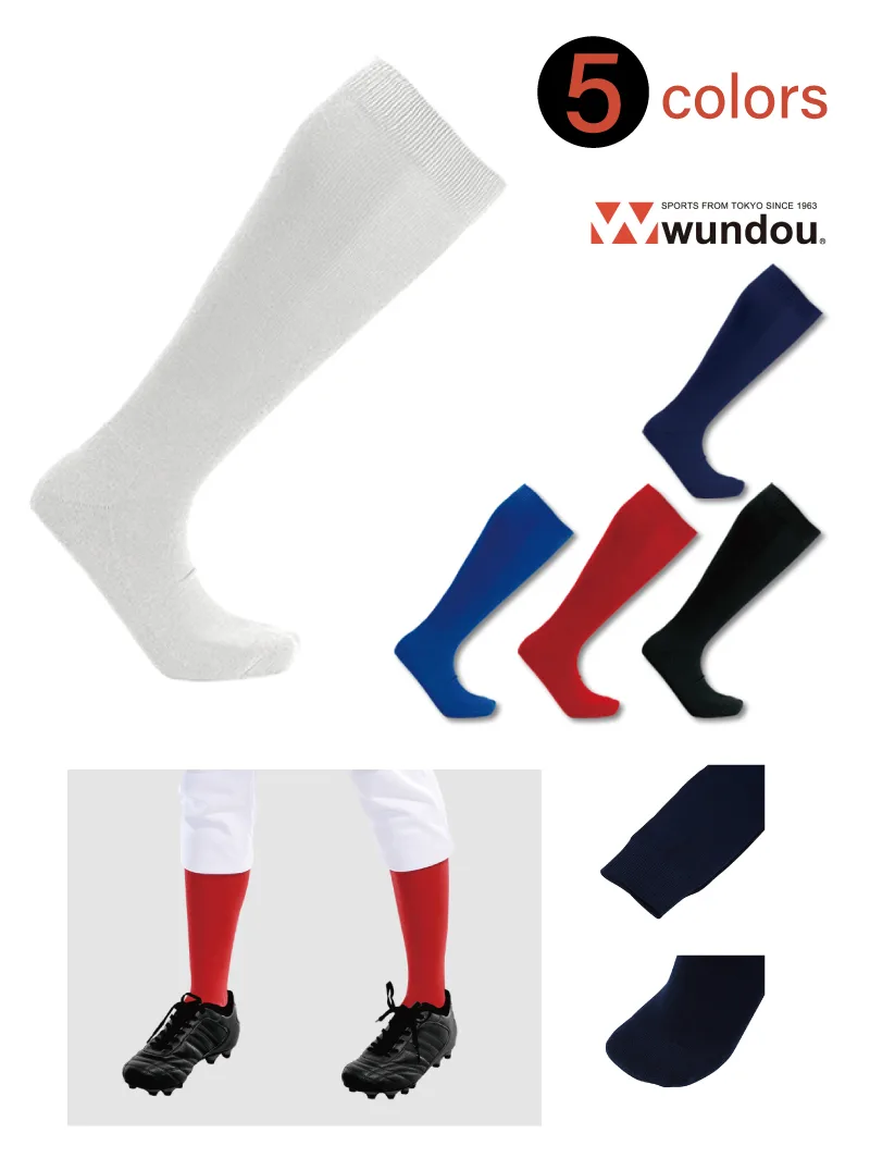 【P20】wundou〈ウンドウ〉<br />ベースボールソックス<br /><b>★プリント込み:特価</b>