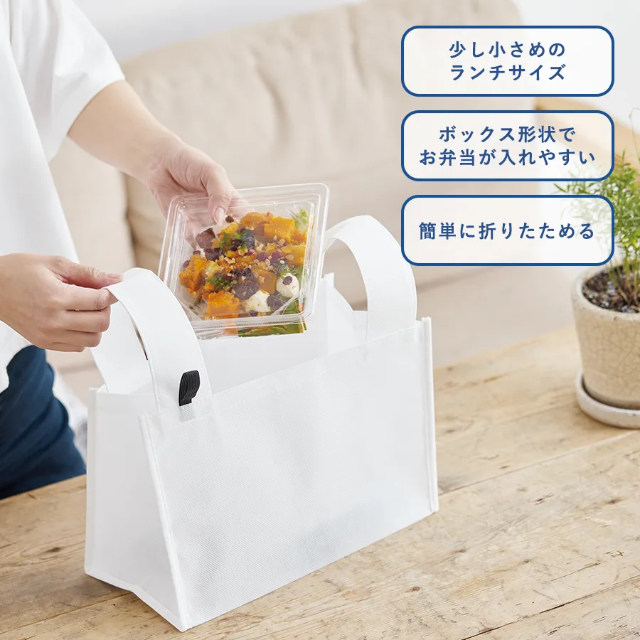 ※廃盤【TR-1126】不織布BENTOバッグ<br /> <br />プリント込み:310円~