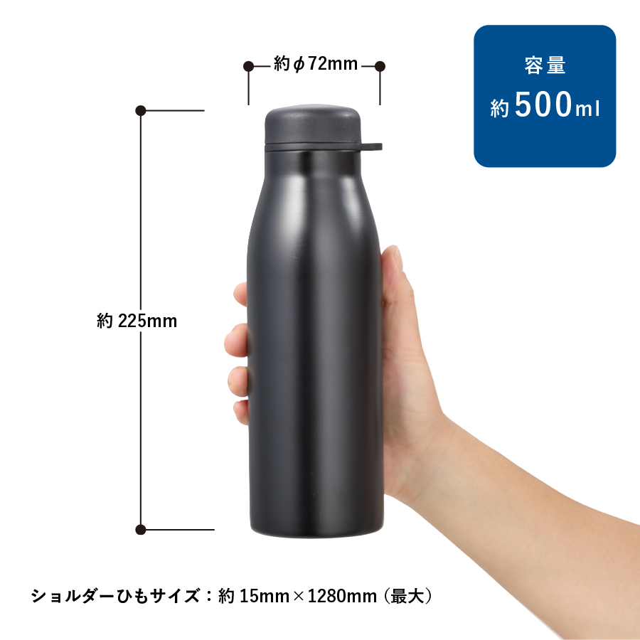 【MO-3034】MOTTERUショルダーサーモステンレスボトルPLUS - 画像 (2)
