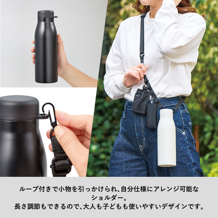 【MO-3034】MOTTERUショルダーサーモステンレスボトルPLUS - 画像 (4)