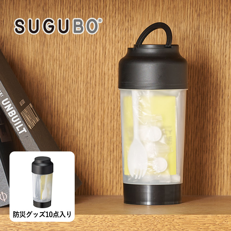 【TB-0001】SUGUBO防災ボトル