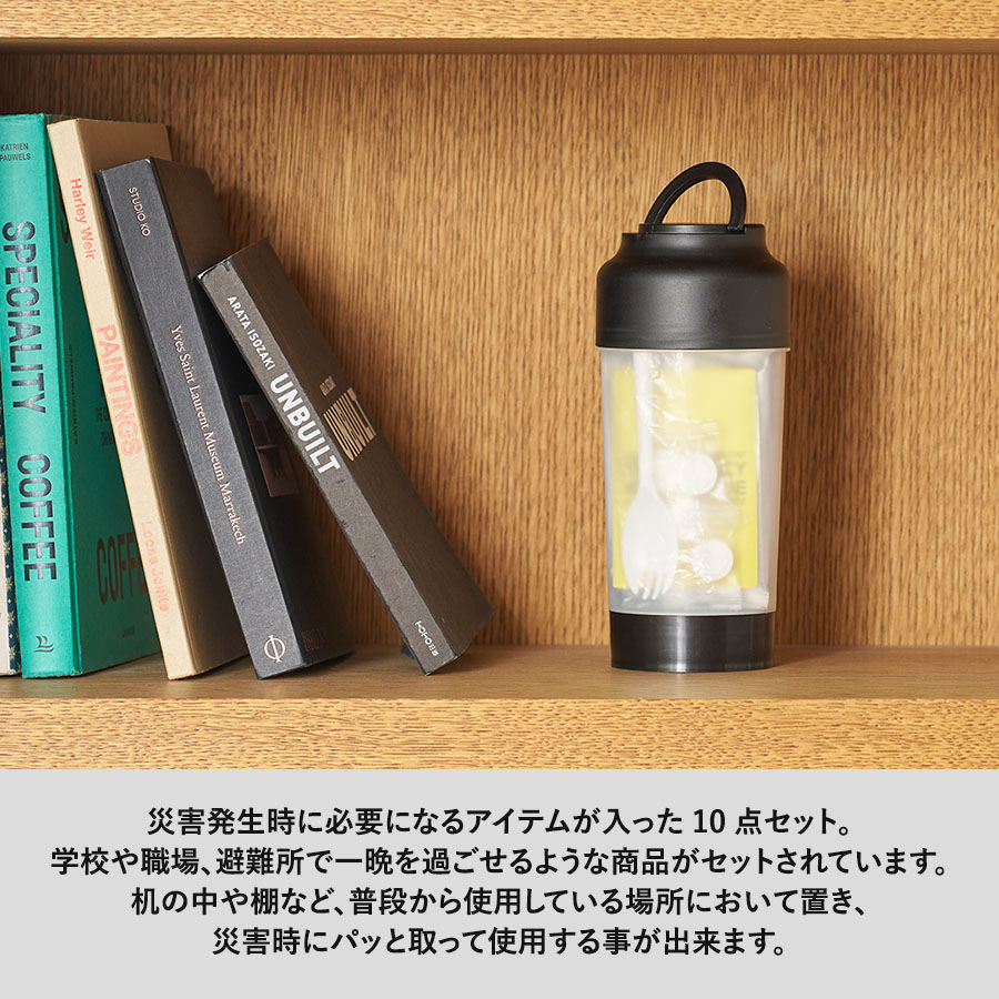 【TB-0001】SUGUBO防災ボトル - 画像 (6)