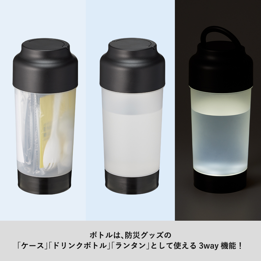 【TB-0001】SUGUBO防災ボトル - 画像 (7)