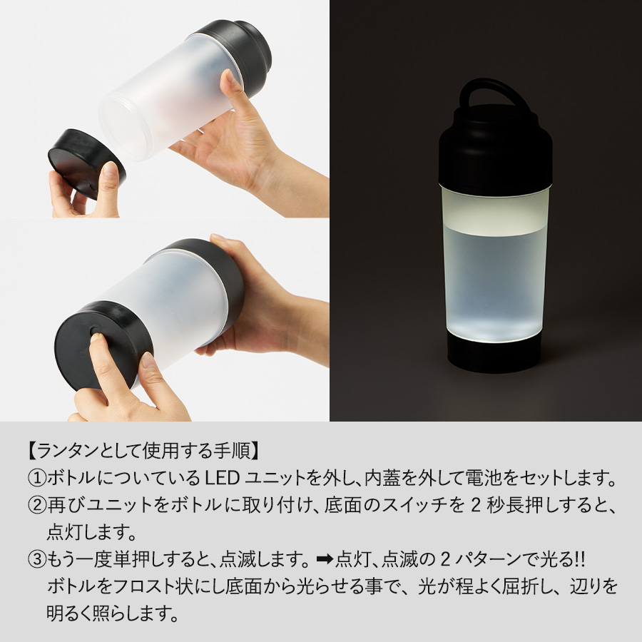 【TB-0001】SUGUBO防災ボトル - 画像 (8)