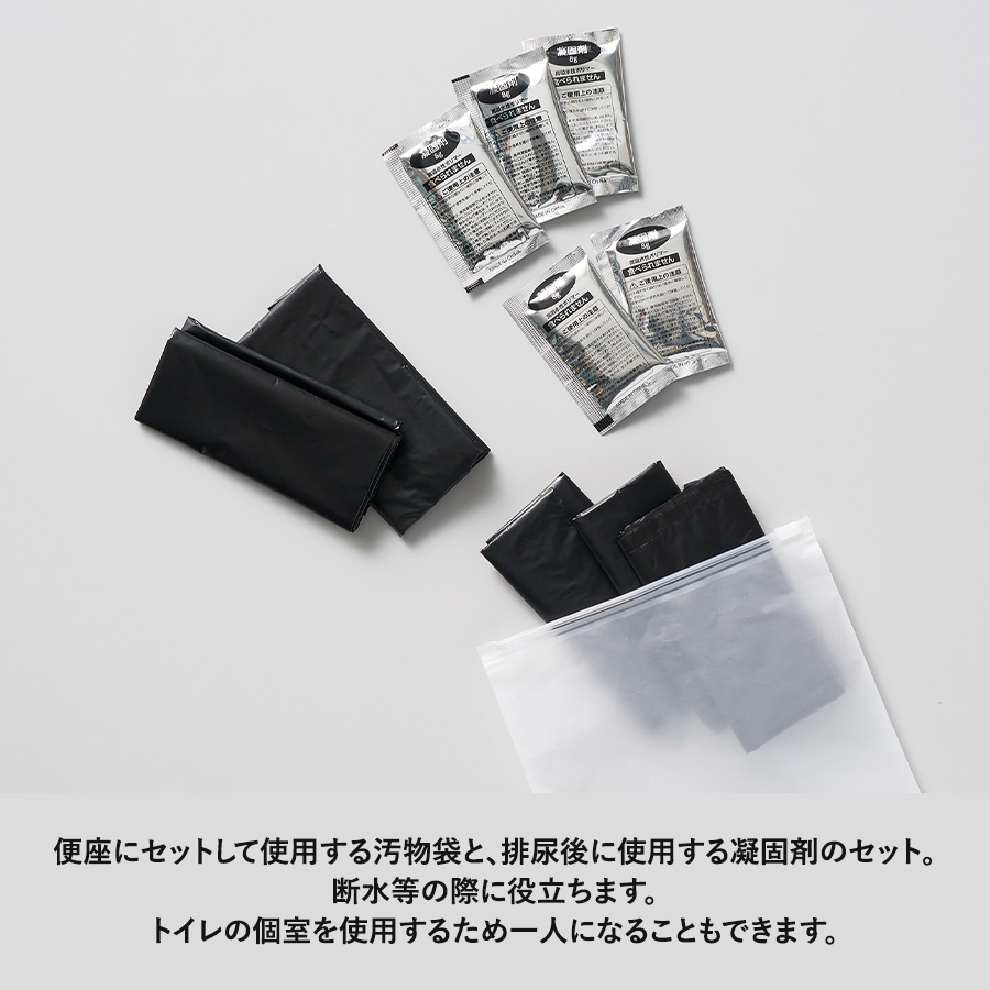 【TB-0003】非常用トイレ 5個セット(EVAポーチ付)クリア - 画像 (3)