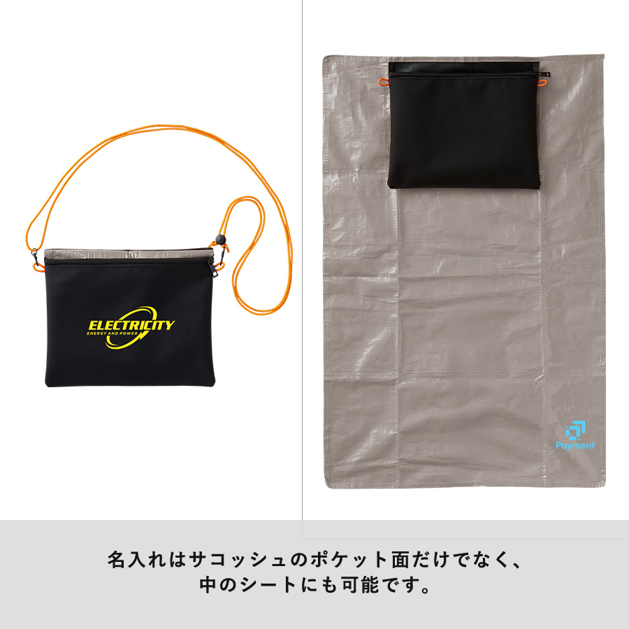 【TB-0005-009】防災緊急10点セット シートインサコッシュタイプ ブラック - 画像 (4)