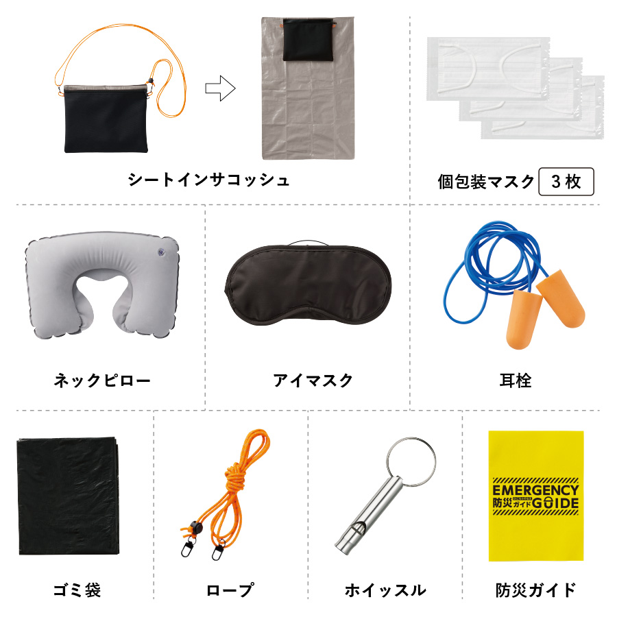 【TB-0005-009】防災緊急10点セット シートインサコッシュタイプ ブラック - 画像 (10)
