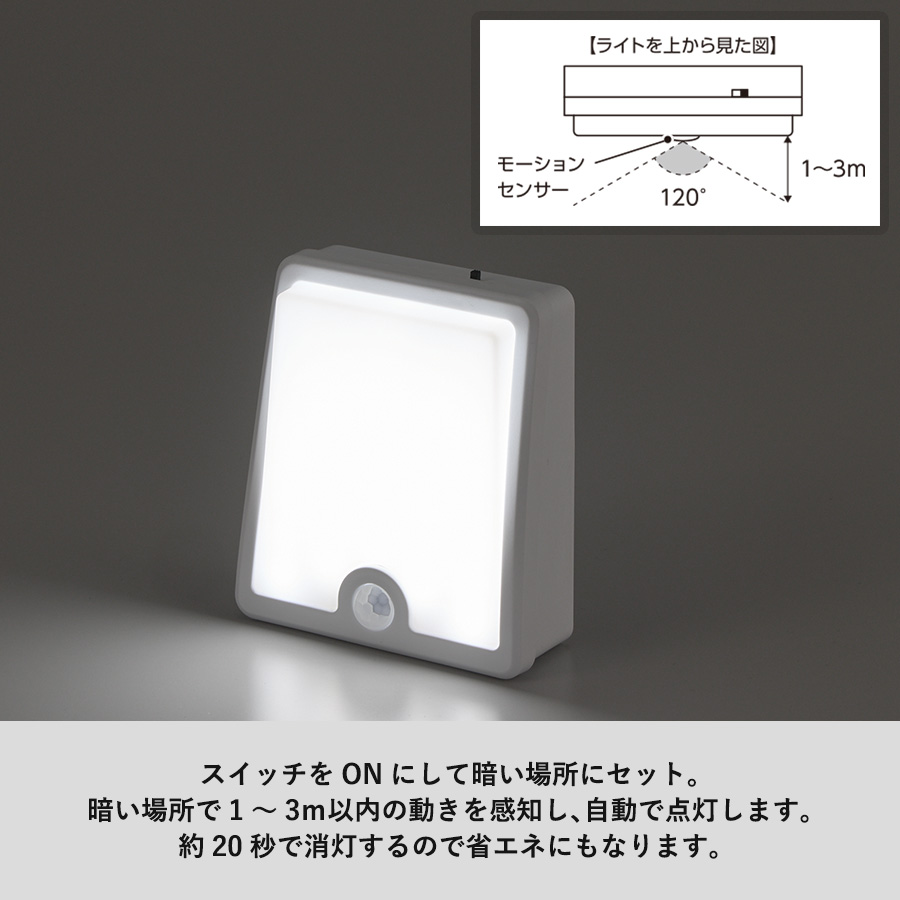 【TB-0028】LEDセンサースタンドライト - 画像 (3)