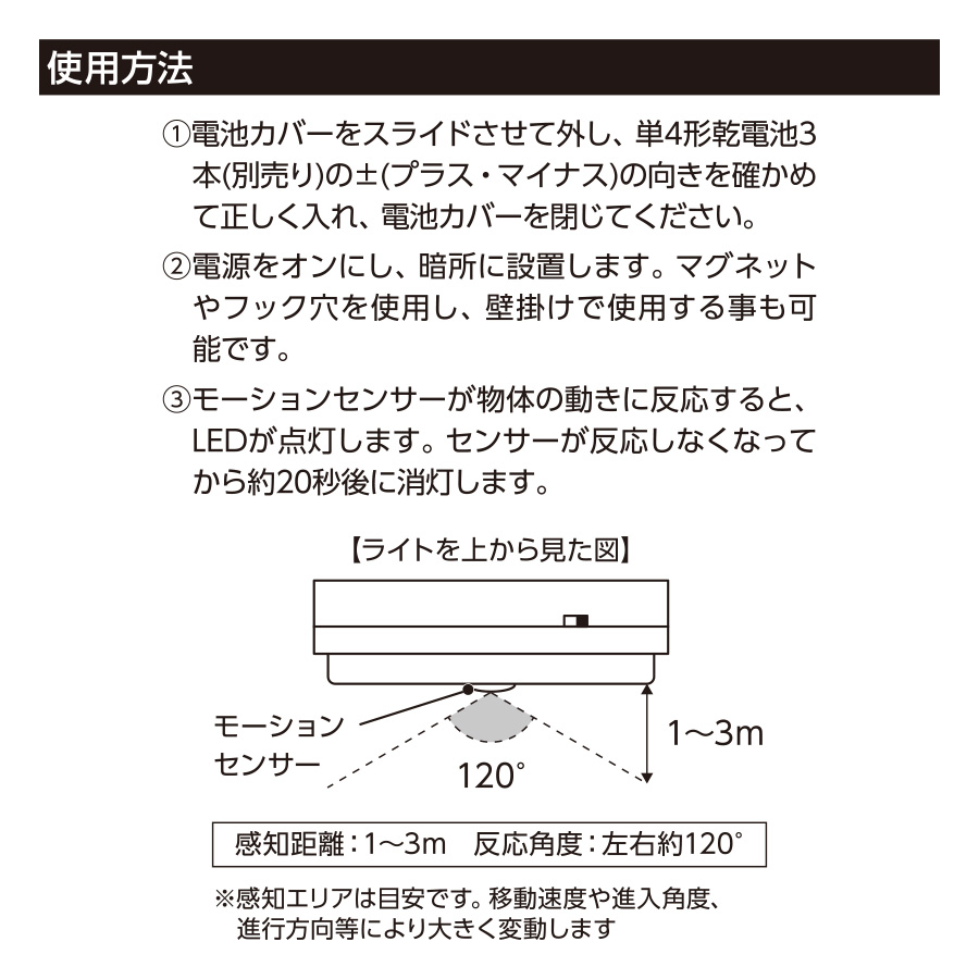 【TB-0028】LEDセンサースタンドライト - 画像 (6)
