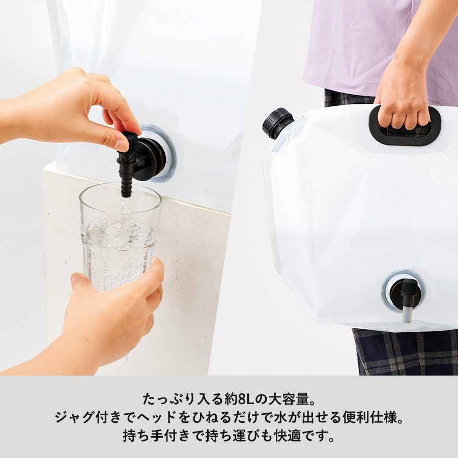 【TB-0029】目盛り付ウォータージャグ8L - 画像 (4)