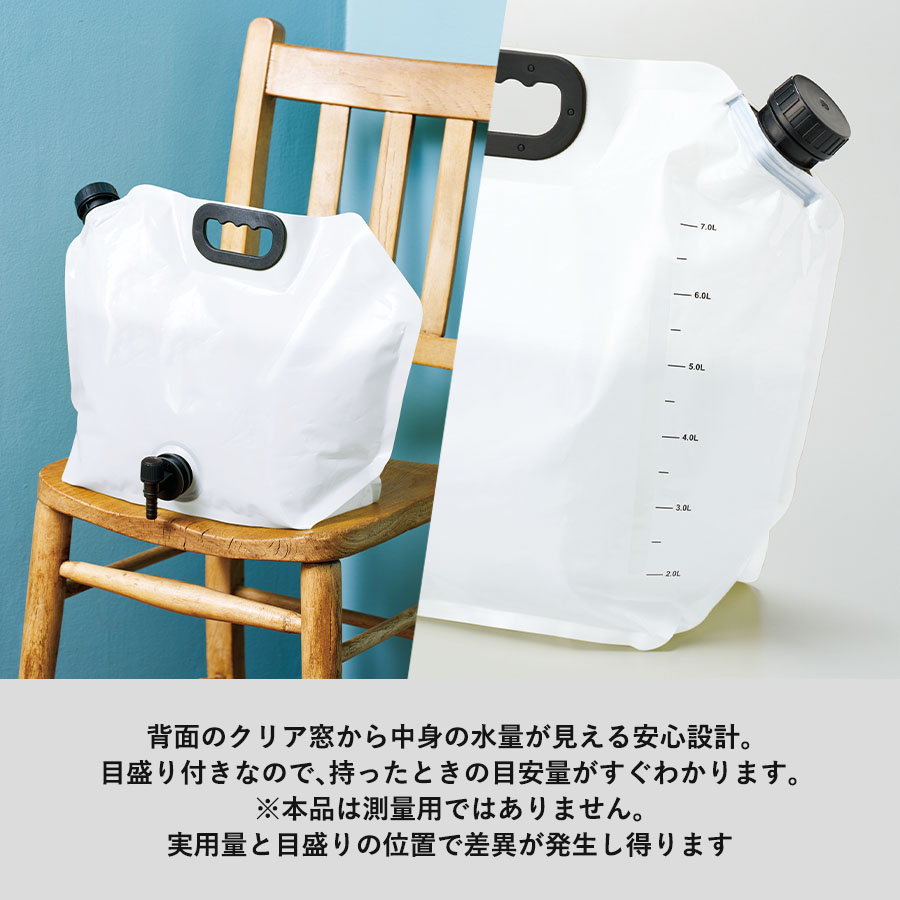【TB-0029】目盛り付ウォータージャグ8L - 画像 (5)