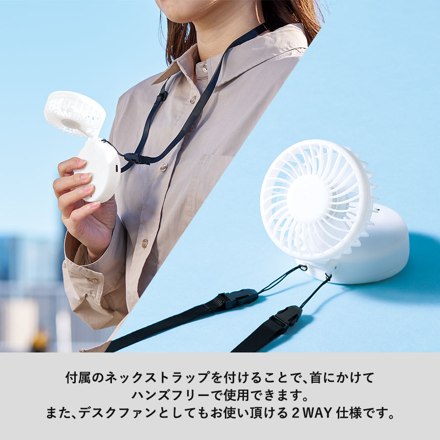 【TC-0001】ハンズフリーUSBファン ver.2 - 画像 (6)
