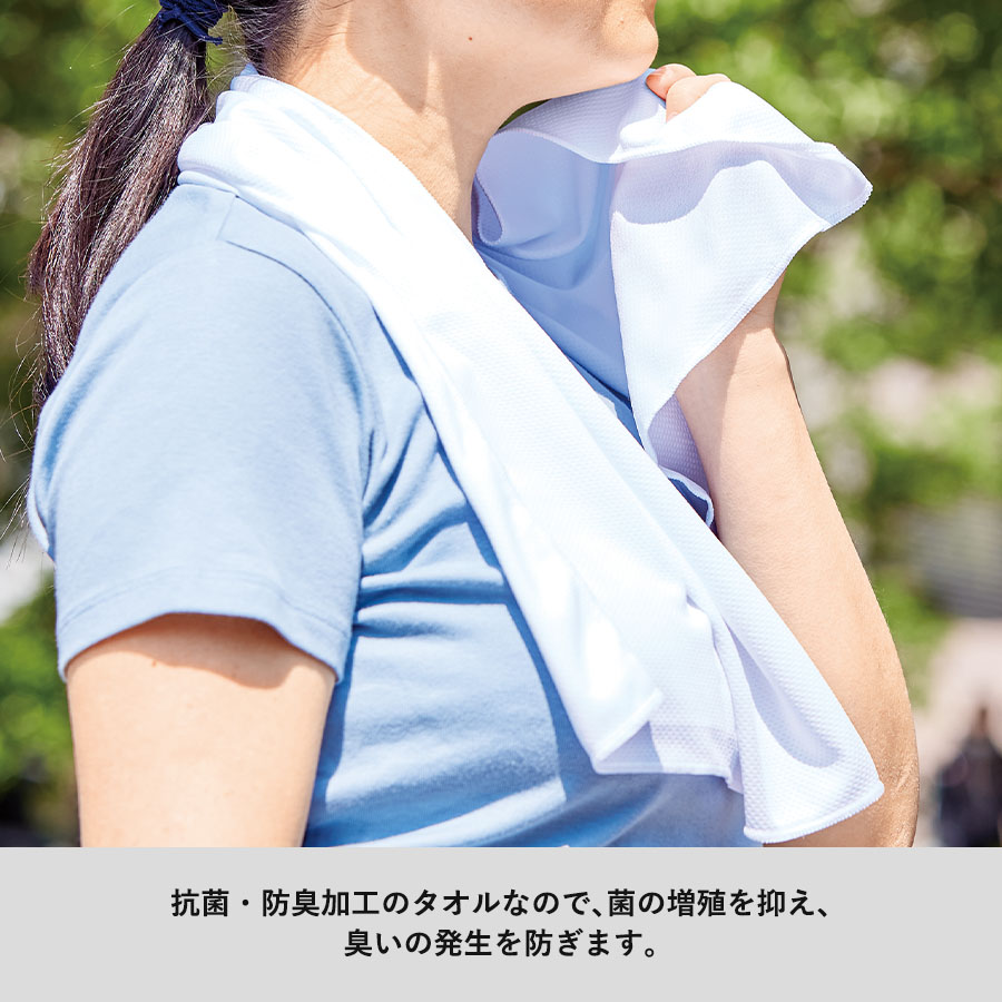 【TC-0002】涼感マフラータオル抗菌タイプ(ボトルケース付) - 画像 (4)