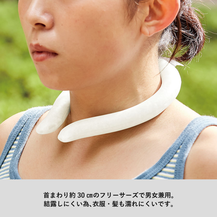 【TC-0003-044】アイスネックリング(EVAポーチ付) - 画像 (5)