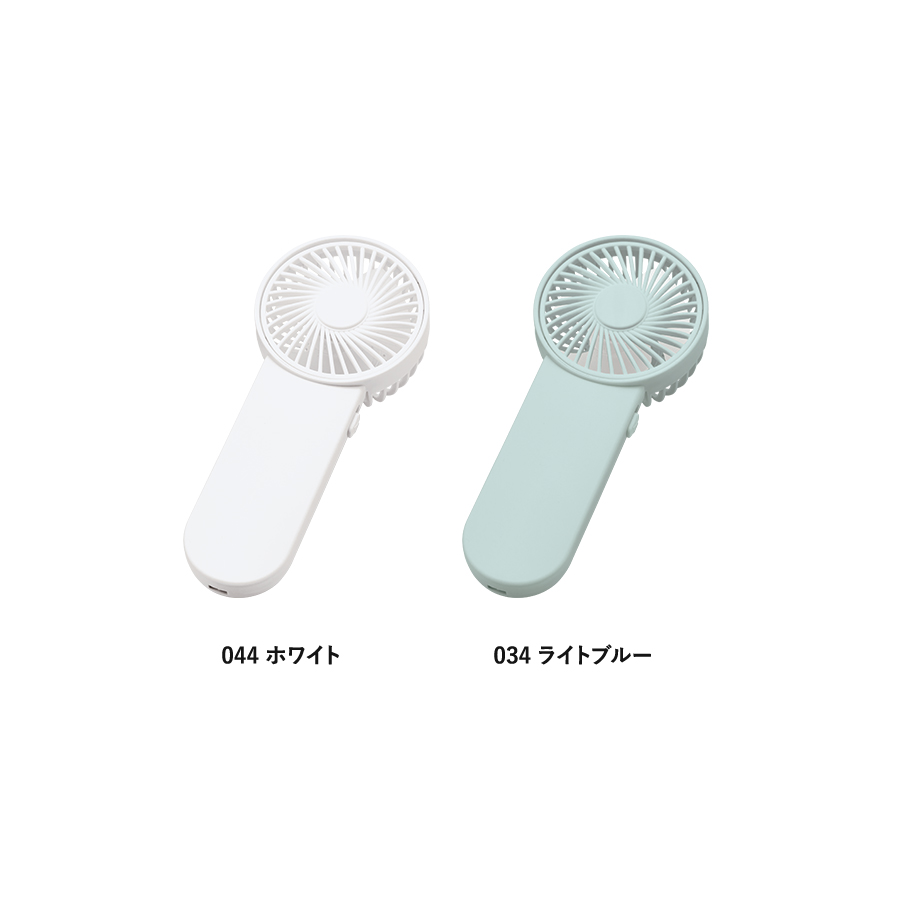【TC-0010】ポータブルハンディシンプルファン - 画像 (3)