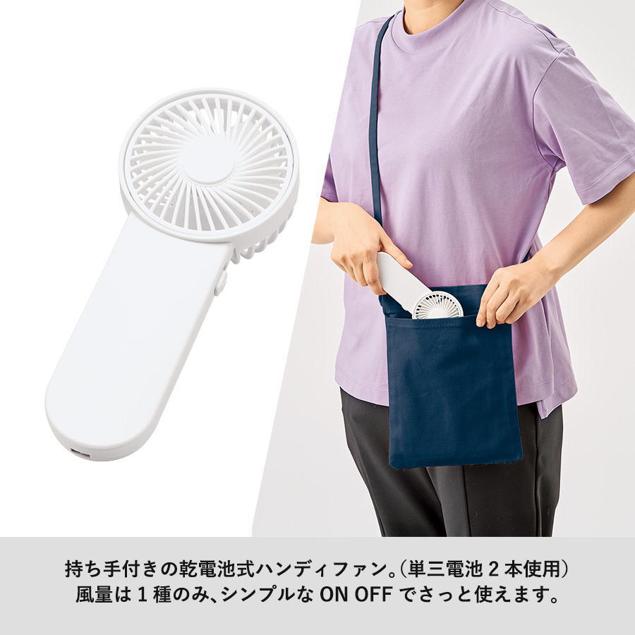 【TC-0010】ポータブルハンディシンプルファン - 画像 (4)