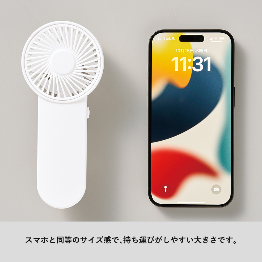 【TC-0010】ポータブルハンディシンプルファン - 画像 (5)