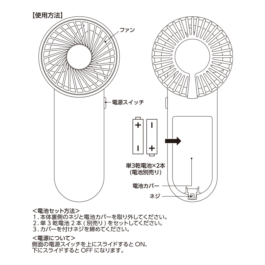 【TC-0010】ポータブルハンディシンプルファン - 画像 (6)
