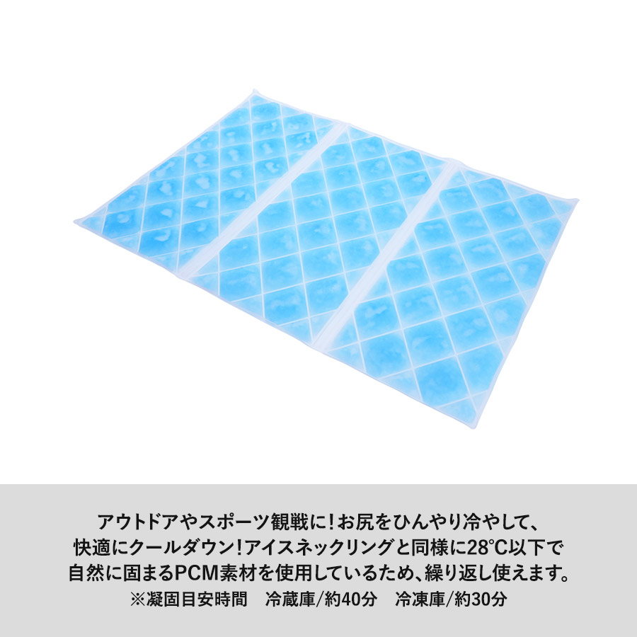 【TC-0019】アイス敷きパッド(EVAポーチ付) ライトブルー - 画像 (3)