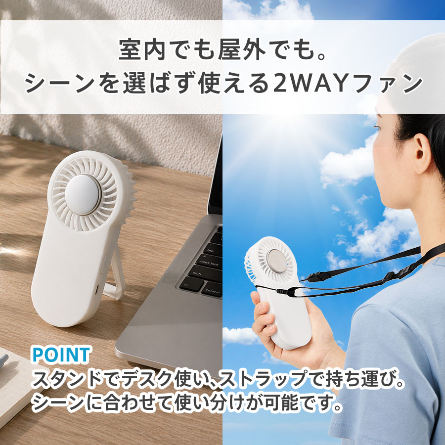 【TC-0022】全面印刷できる冷却プレートUSBハンディファン - 画像 (5)
