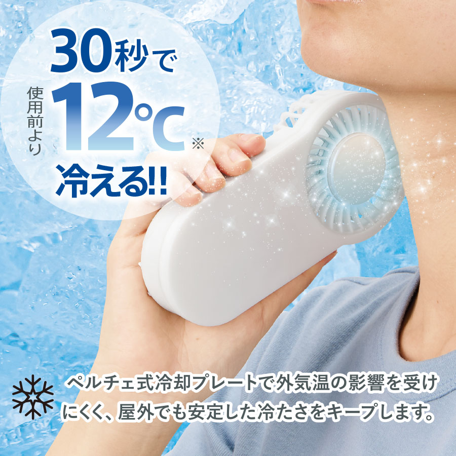 【TC-0022】全面印刷できる冷却プレートUSBハンディファン - 画像 (6)
