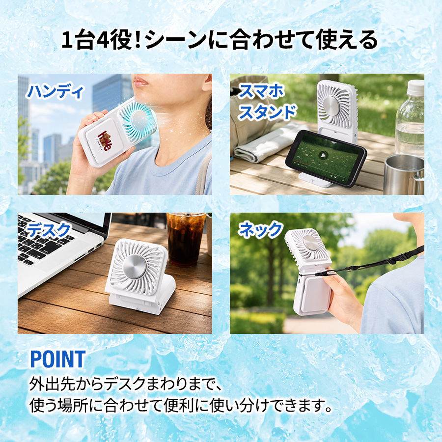 【TC-0026】スマホスタンド付冷却プレートUSBファン - 画像 (4)