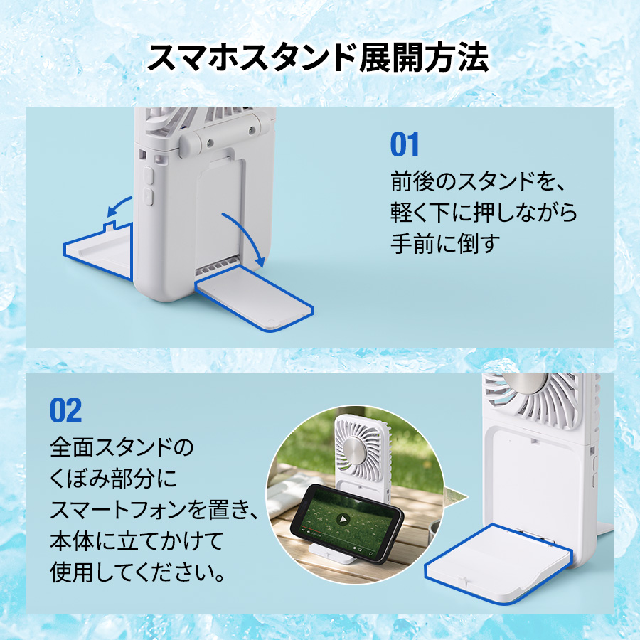 【TC-0026】スマホスタンド付冷却プレートUSBファン - 画像 (9)