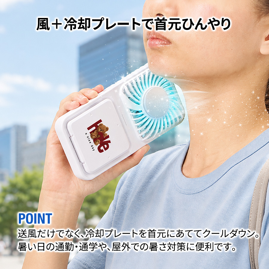 【TC-0026】スマホスタンド付冷却プレートUSBファン - 画像 (5)