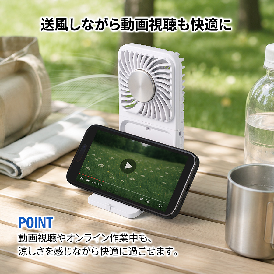 【TC-0026】スマホスタンド付冷却プレートUSBファン - 画像 (6)