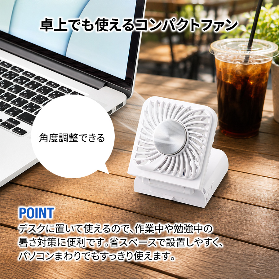 【TC-0026】スマホスタンド付冷却プレートUSBファン - 画像 (7)