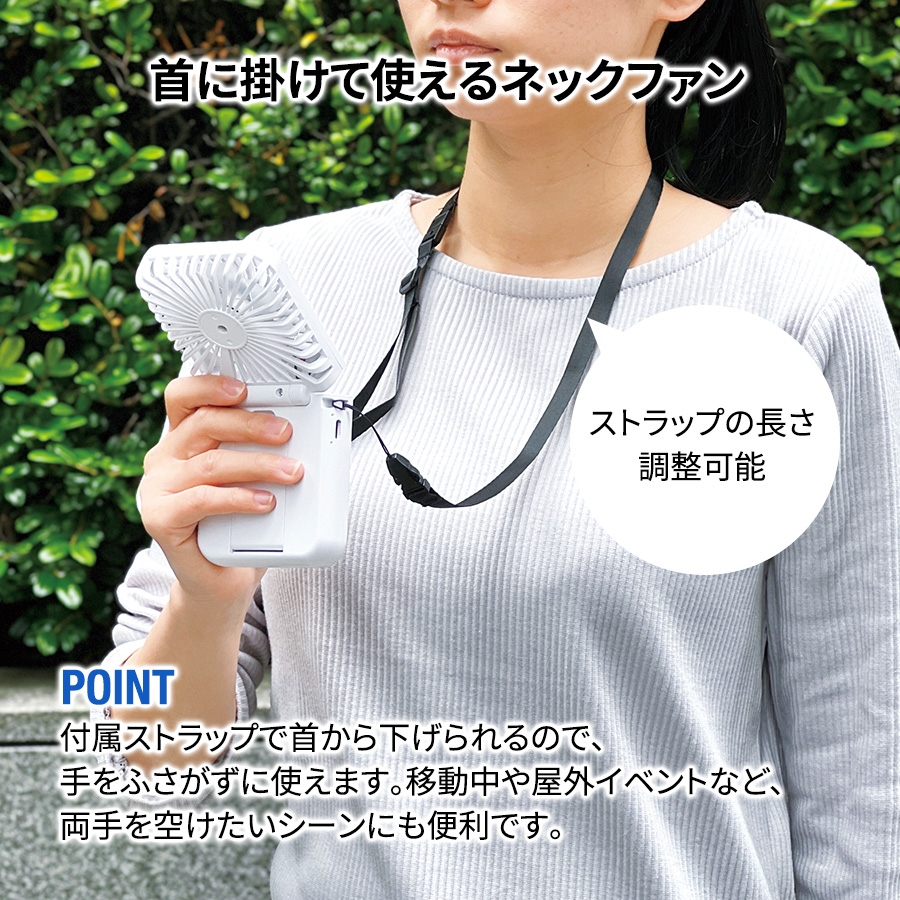【TC-0026】スマホスタンド付冷却プレートUSBファン - 画像 (8)