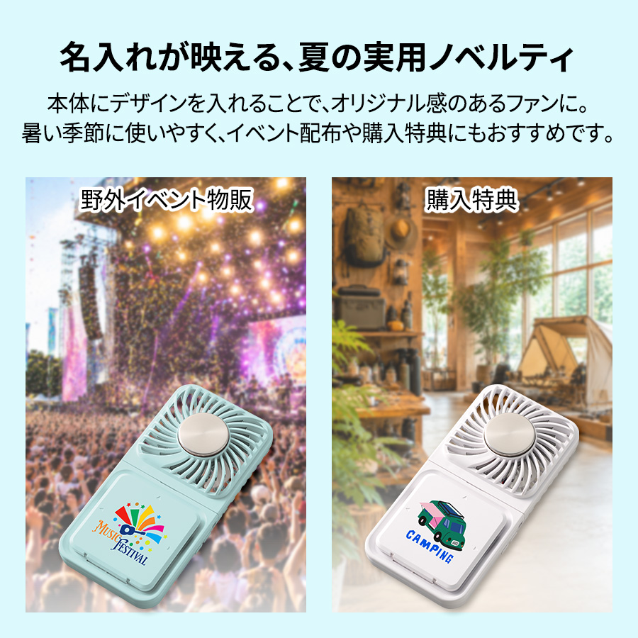 【TC-0026】スマホスタンド付冷却プレートUSBファン - 画像 (12)
