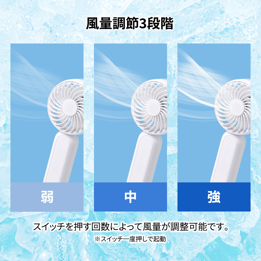 【TC-0035】カラビナ付コンパクトハンディファン(準固体使用) - 画像 (8)