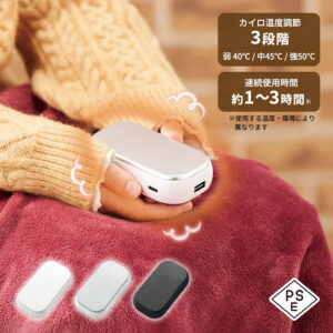 【TD-0005】スクエアUSBエコカイロ 商品画像
