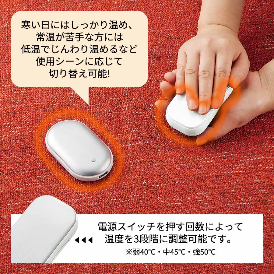 【TD-0002】全面印刷できるUSBエコカイロ - 画像 (6)