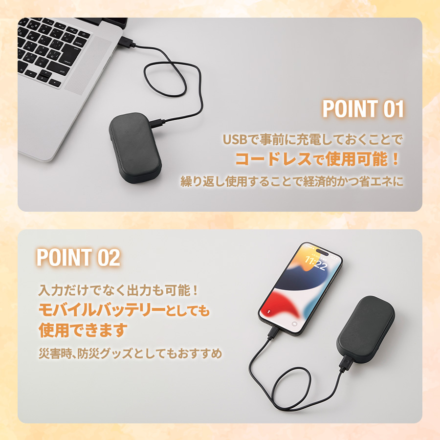 【TD-0002】全面印刷できるUSBエコカイロ - 画像 (5)